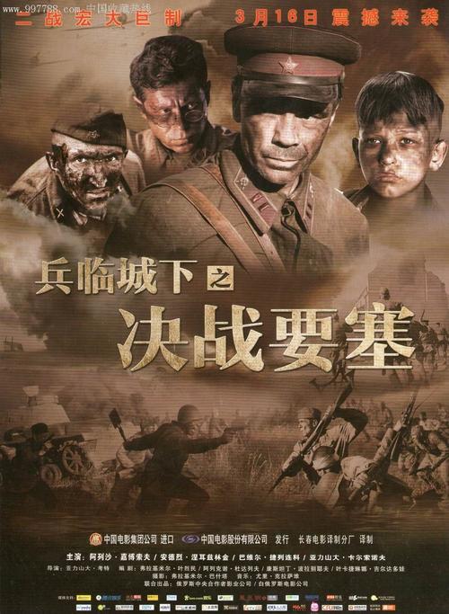 九州東海大学公共管理文凭证书